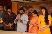 Prema Entha Pani Chese Narayana Press Meet